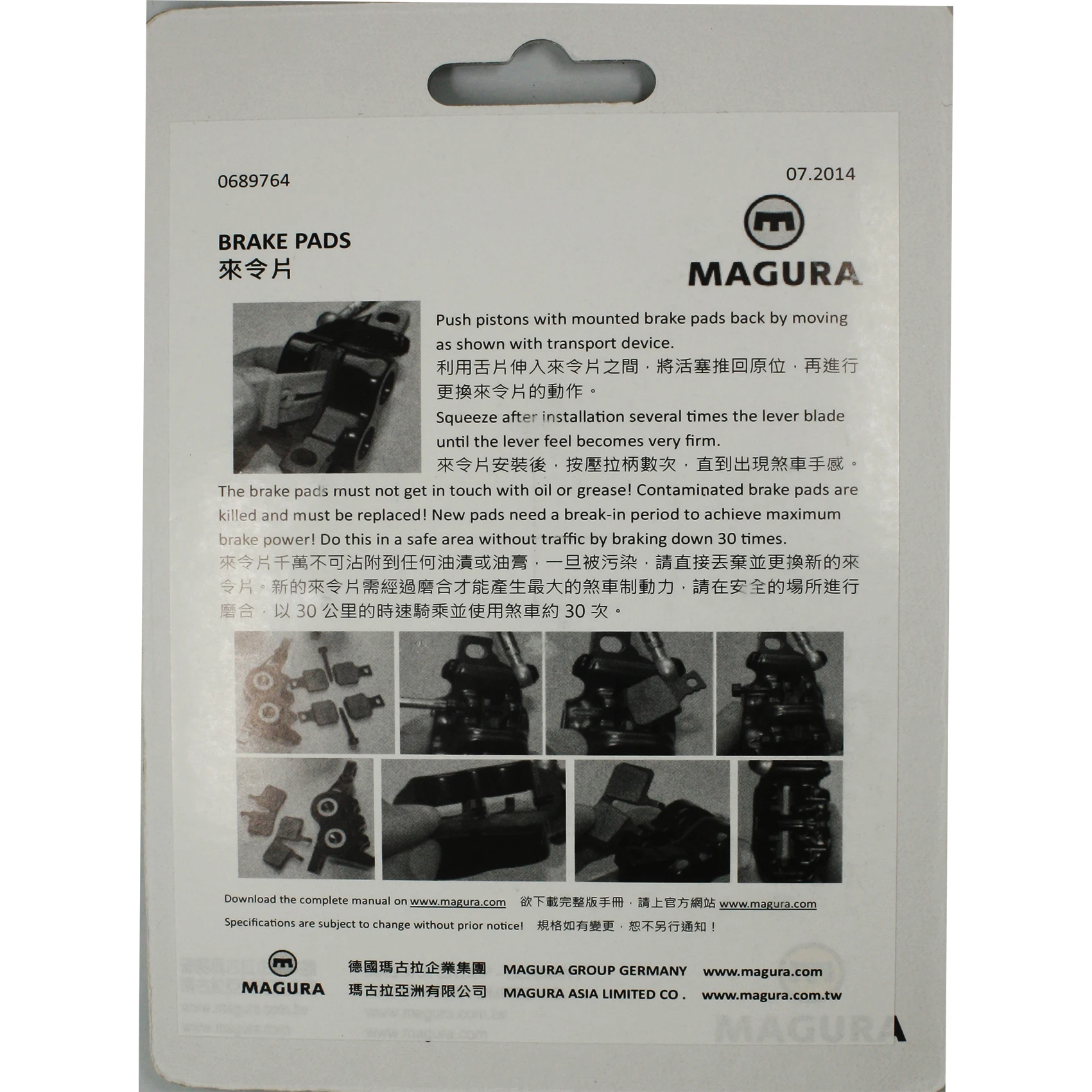 Magura   ũ  극ũ е, MAGUARA  ݼ  극ũ е, mt2, mt4, mt5, mt7, mt8