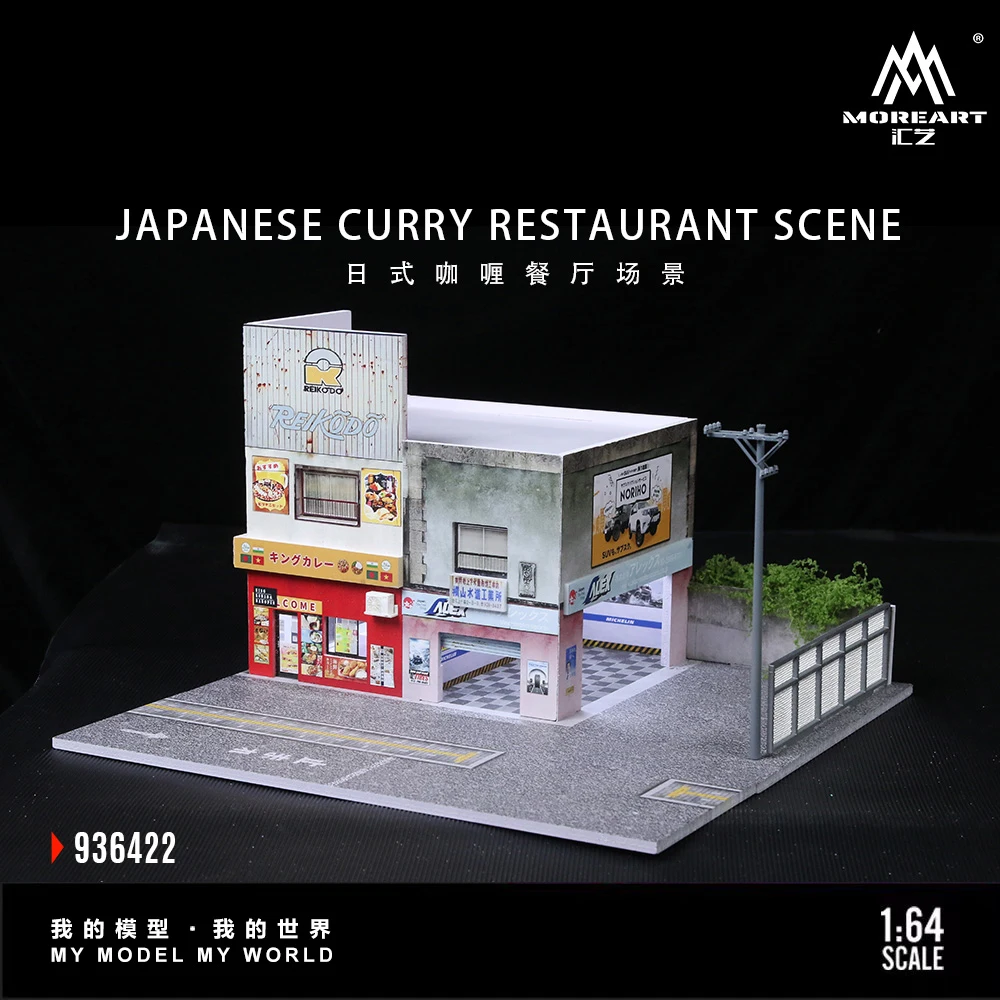 Diorama 1/64 Car Garage Model LED Lighting City Japanese Store Scene Model Toys 