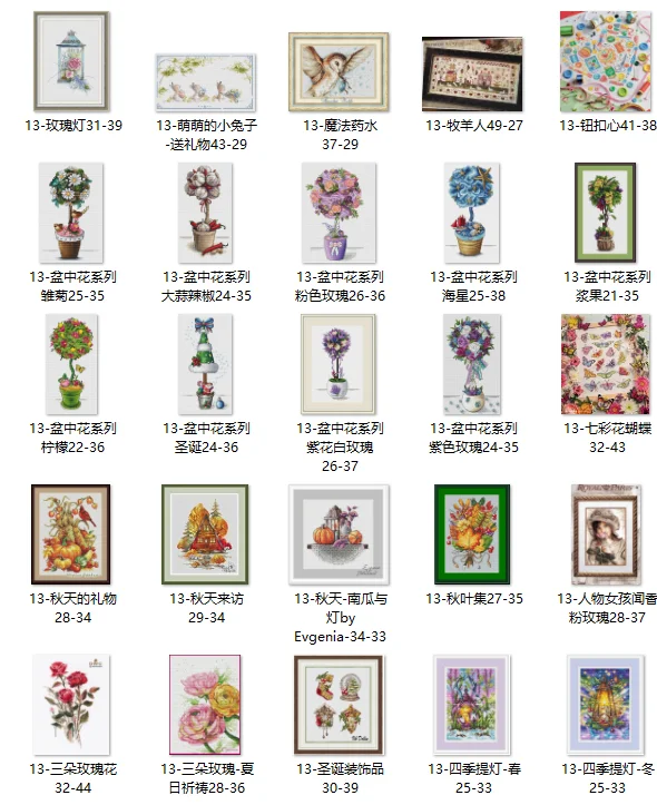 Cross stitch kits Cross-stitch embroidery sets threads world of warcraft embroidery complete kit --gifts for fall