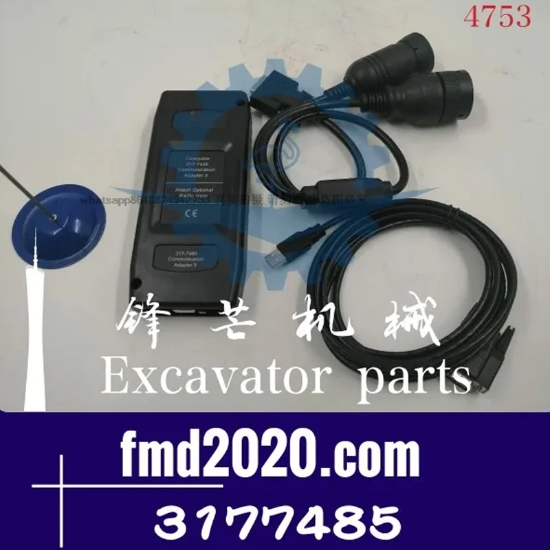 

Tester communication adapter 317-7485 third-generation 3177485 new generation tester No packaging box