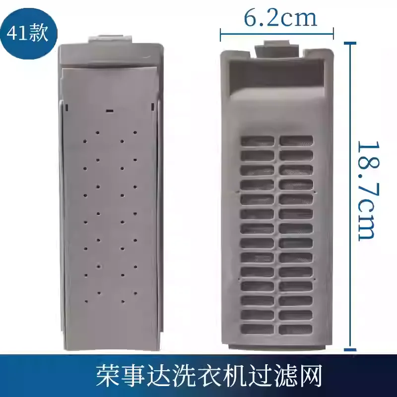 Suitable for Midea washing machine filter bag fully automatic filter box box