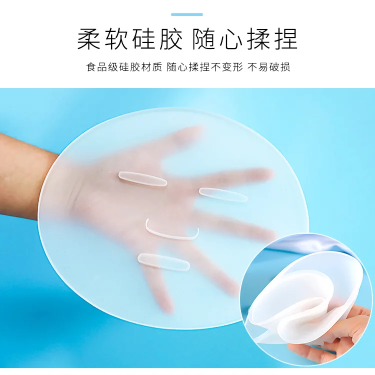 1pcs Reuseable Facial Mask Plate for Fruit Vegetable Mask Machine Maker Clear Silicone Mask Mold Tray Mask Making DIY Tool far infrared physiotherapy relaxing device hyperthermia detox and shaping clear meridian smooth machine