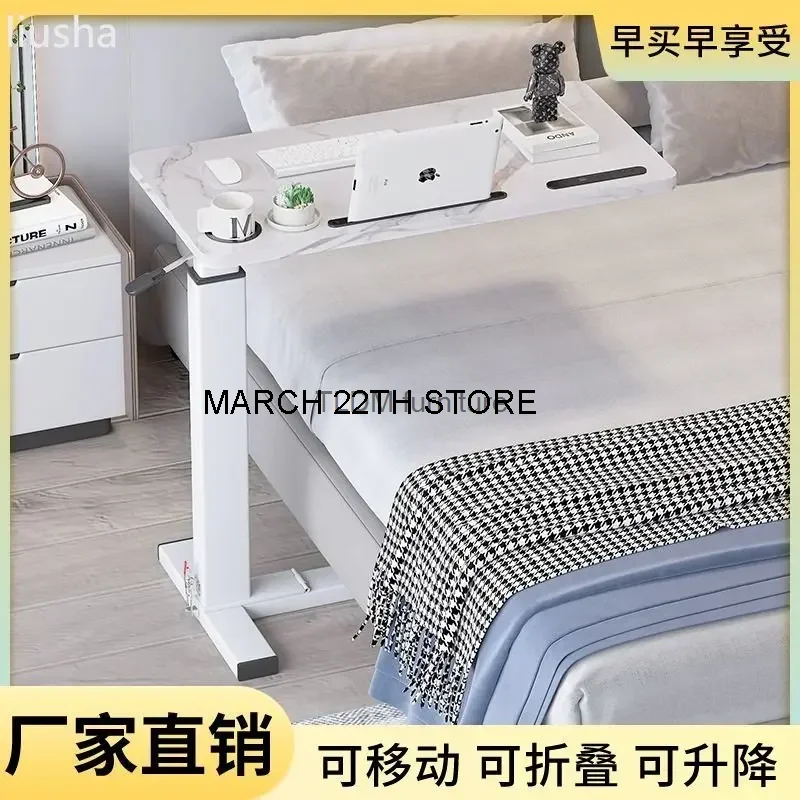 

Movable lazy desk computer desk bed desk sofa notebook adjustable folding height adjustable height adjustable bedside table