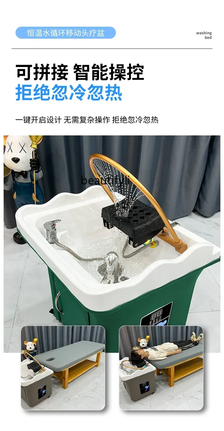 Рисунок 3 - Массажная кушетка для салона красоты