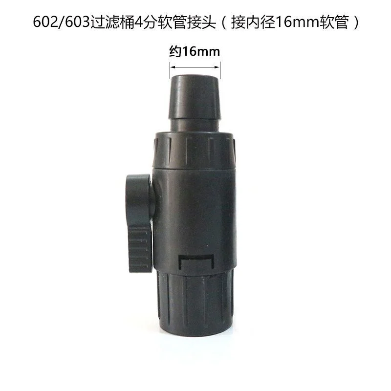 16mm