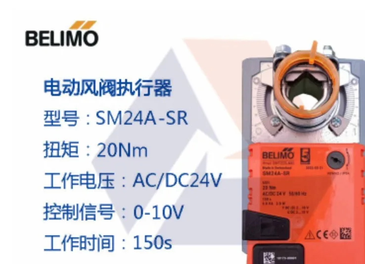 

SM24A-SR AC/DC 24V 0-10V модулирующий привод демпфера