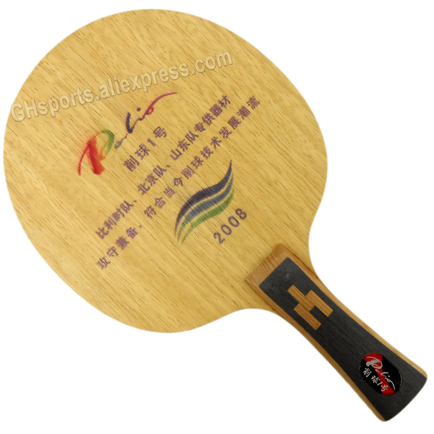 Palio 2008 Chopper No.1 Table Tennis Blade (5 Ply Wood DEF, Chop Attack