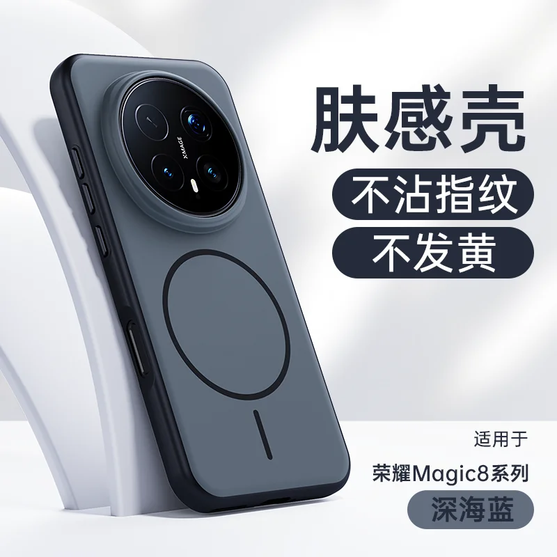 Elegant Full-Cover Magnetic Ring Case - Slim, Shockproof, and Stylish Anti-Drop Protection