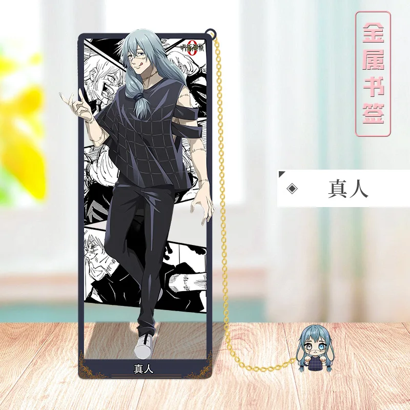 Jujutsu Kaisen Collectible Metal Bookmark - Ultimate Anime Fan Gift