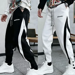 Black White Stitching Fashion Streetwear Outdoor Jogger Sweatpants High Quality Men's Trousers Outdoor Casual Sports Pant