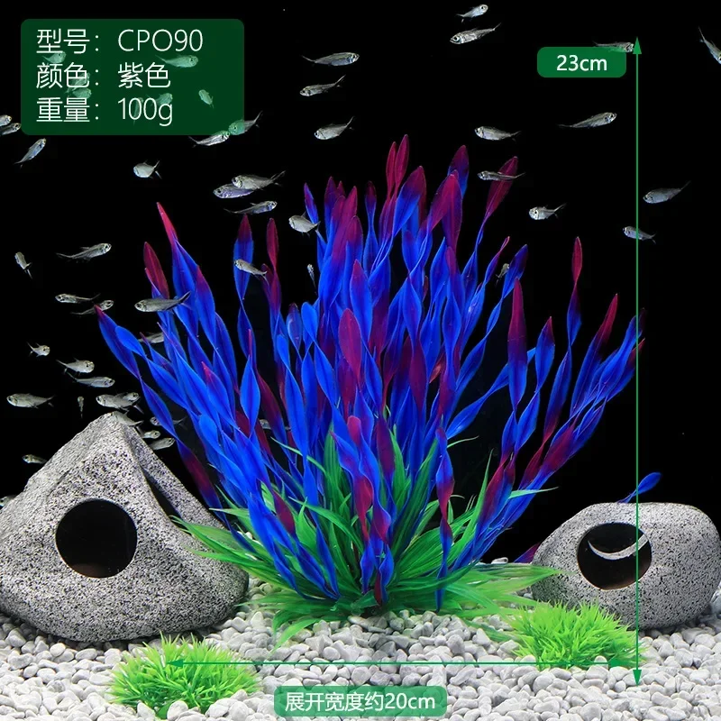 Fish Tank Ornaments Artificial Plants Artificial Aquarium Plants Fish Tank Decorations Aquarium Ornaments 1pc Artificial Underwater Plants Aquarium Decoration
