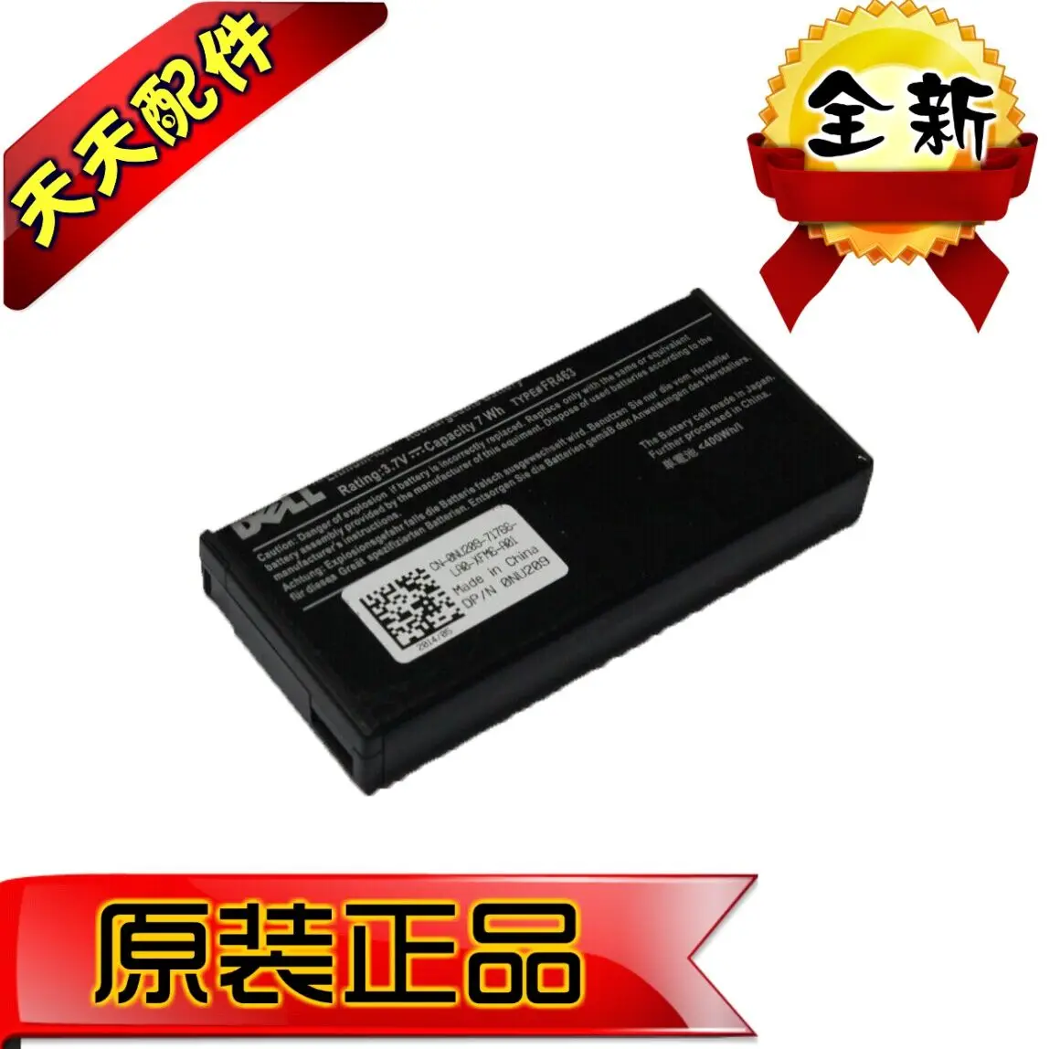 Nuovo 2023 Dell Perc 5I 6I H700 Array Card Batteria R410 0 Nu209 0 U8735