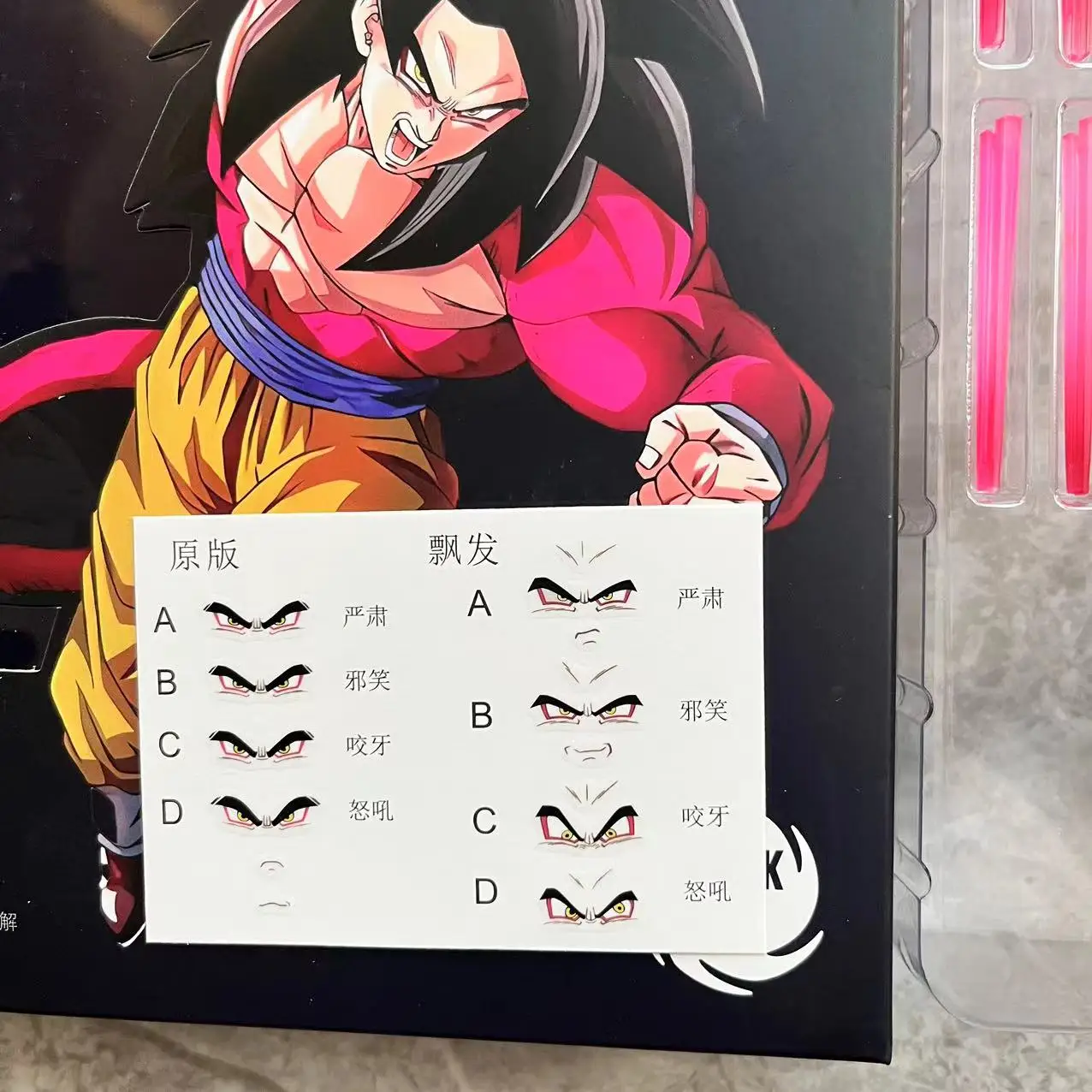 ドラゴンボールのアクションフィギュア,ブラックホール,スーパー ドラゴンボールのアクションフィギュア,ブラックホール,スーパー