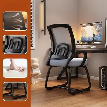 E-sports Employee Ergonomic Office Chair Bow-shaped Computer Chair Comfortable Sedentary Not Tired Silla Gamer Office Furniture