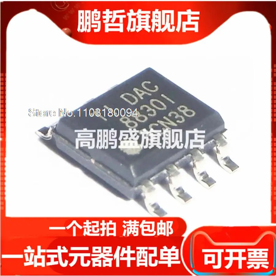 

Dac8830чарт DAC8830ID SOP8 16DAC