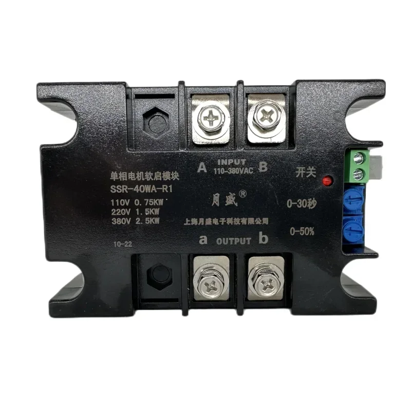 220V 단상 지능형 모터 소프트 스타터 소프트 스타트 모듈 소프트 스타트 50-..