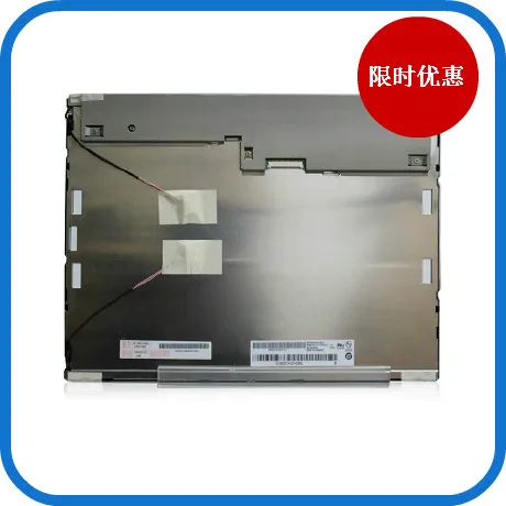 

AUO 15 inch G150XG01 V0 LCD screen