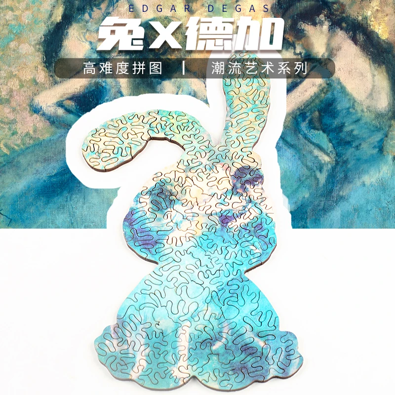 

Violent Bear Rabbit Dega Blue Dancer Brain-Burning Puzzle Alien Puzzle GM TikTok Same Children's Day Gift National Tide