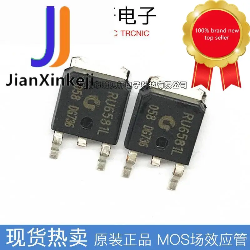 

10 шт., 100% оригинальный новый RU6581L SMD TO-252 N-channel 81A 65V