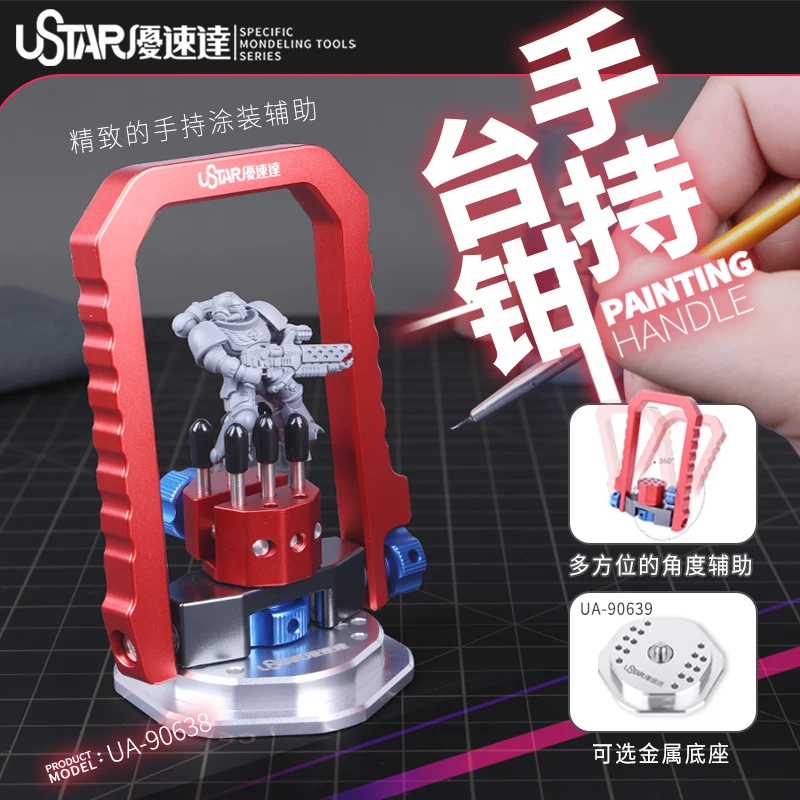 Ustar UA-90638/39 Aluminum Alloy Painting Handle Vise Model Figure Fixing Frame