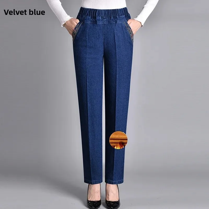 Blue (fleece lined)