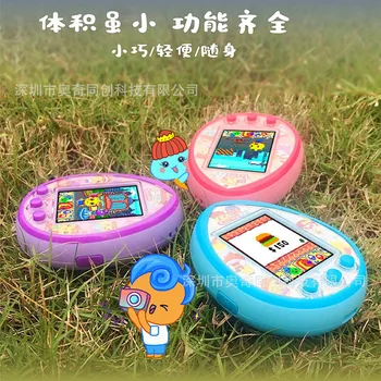 Hot Tamagotchi Toumapet Photograph Virtual Pet Machine Wechat Interaction Make Friends Usb Charging Electronic Pets Game Conso