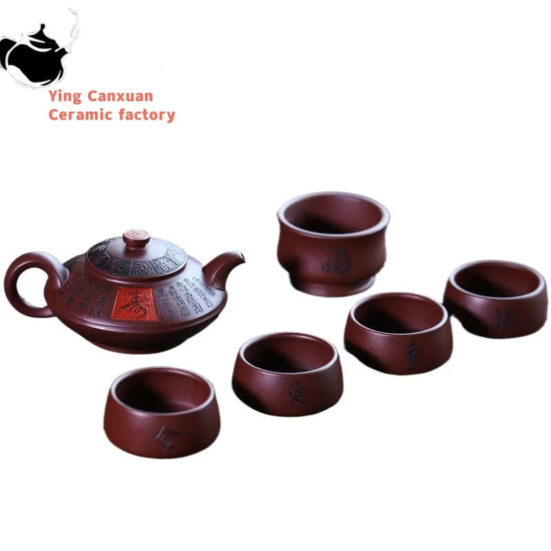 

Глиняный Чайник ручной работы из исинской глины, семейная коллекция, фиолетовый песок крови, китайский чайник Fu Shou Shuangquan, семейный чайный набор 350 м