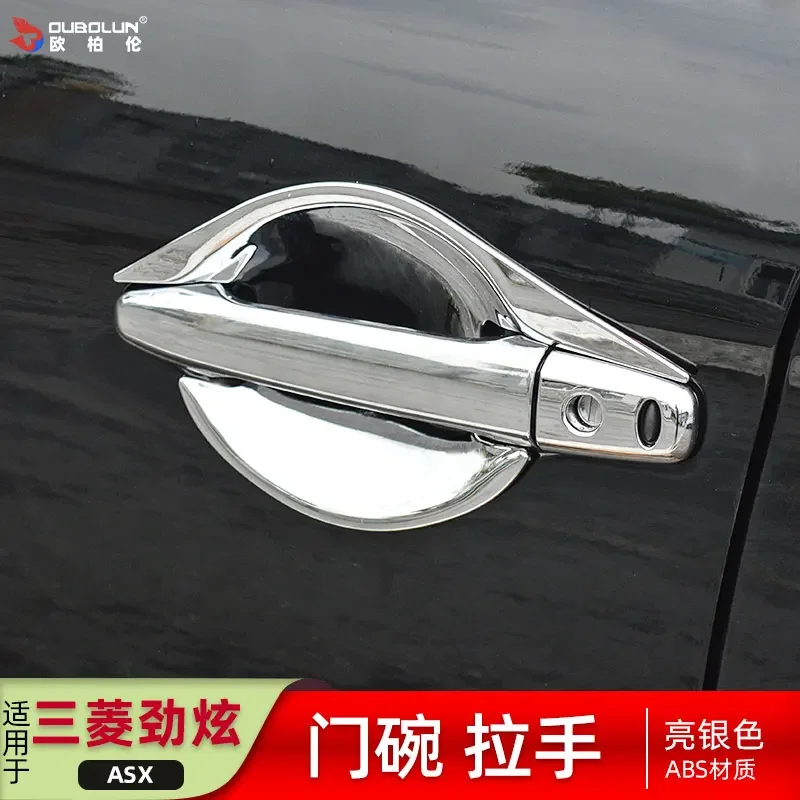 Car Accessories For Mitsubishi ASX 2013-2014 2015 2016 -2020 Exterior door bowl protective cover decorative sequin car stickers - 2