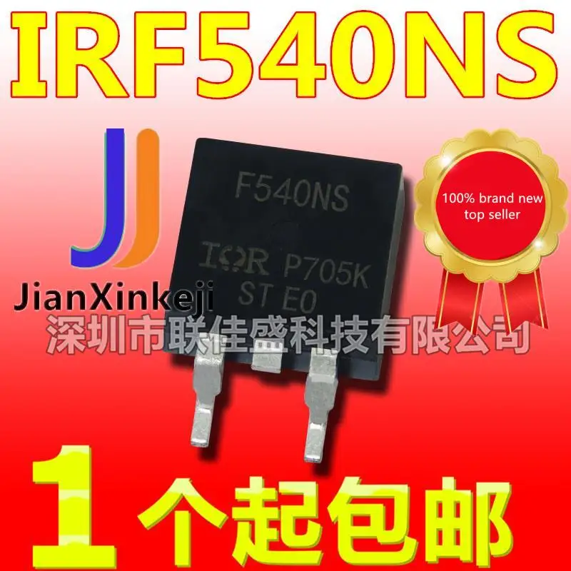 

20pcs 100% orginal new in stock IRF540NS F540NS TO-263 N-channel MOS tube