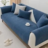 Cotton Linen Sofa Cover Solid Colour Cushion Living Room Sofa Backrest Towel Universal for All Seasons Thicken Non-Slip Sofa Mat 3