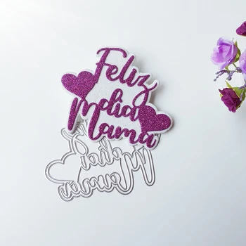 새로운 스페인어 어머니의 행복한 날 절단 다이, 스크랩북 장식 양각 사진 앨범 장식 카드 만들기 DIY 공예