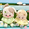 Cute Yellow/Green Raincoat Doll Clothes For 20cm Idol Soft Cotton Doll DIY Clothes Accessory for Girls Fans Collection Gifts 2