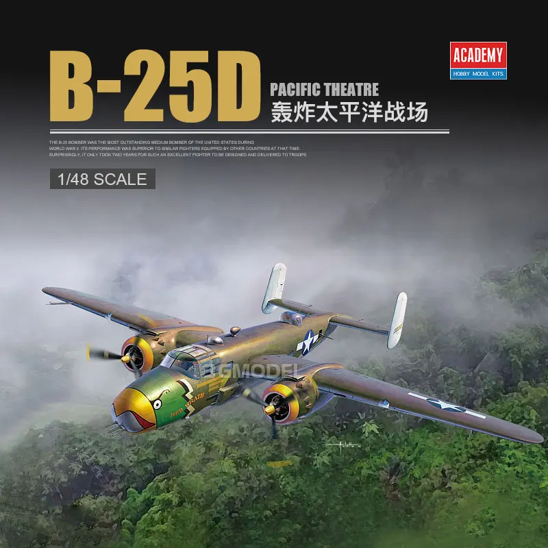 Maquette Plastique Academy B-25D Pacific Theatre – Échelle 1:48 – À Monter – Peinture Et Colle Non Incluses