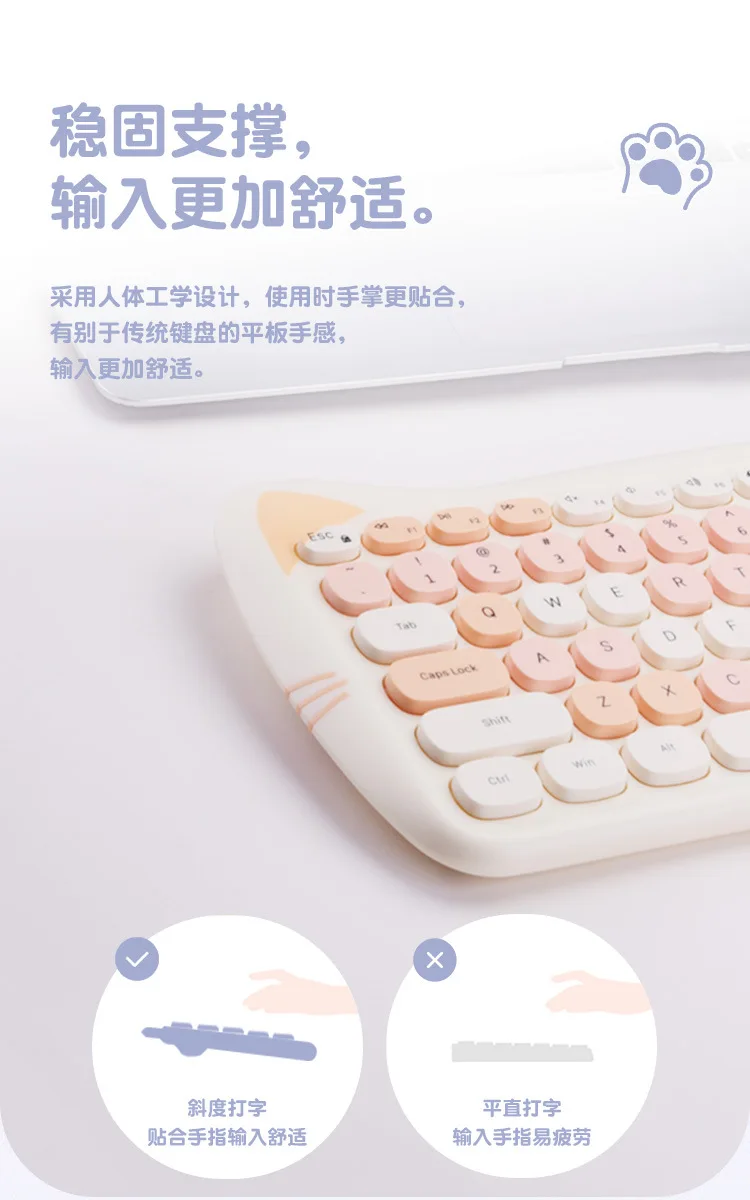 Hand Meow Cute Wireless Keyboard Mouse Set Girls Cute Silent Chocolate Office Small Portable 87 Keys keyboard desktop