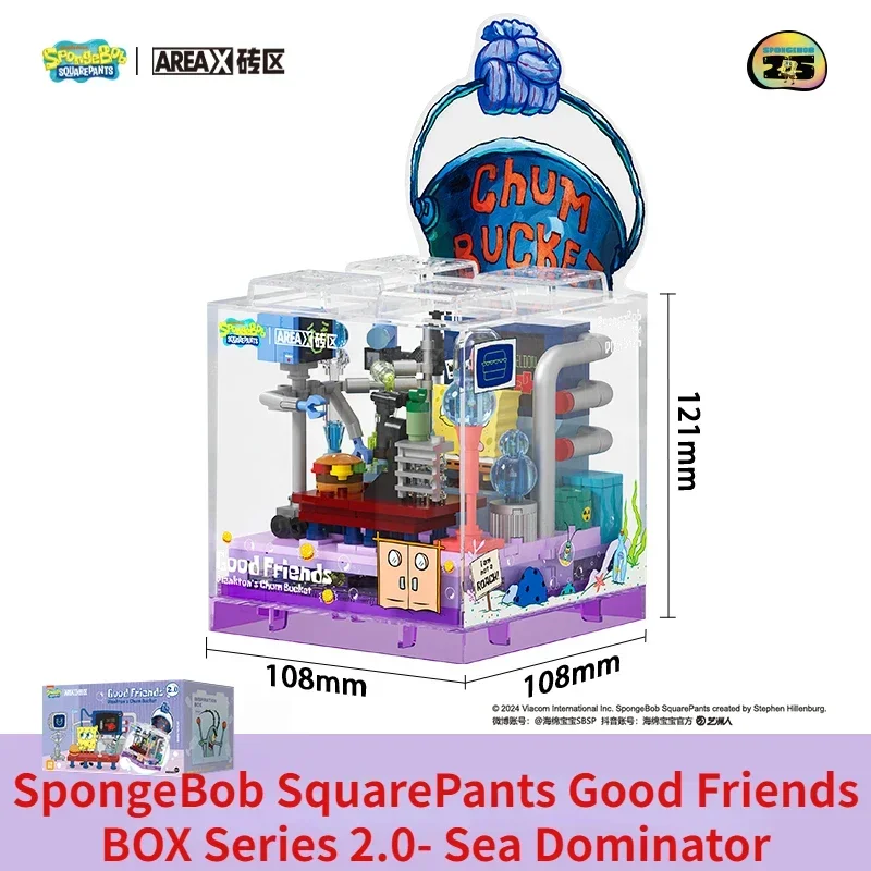 AREAX SpongeBob SquarePants Box 2 Pineapple House Building Blocks