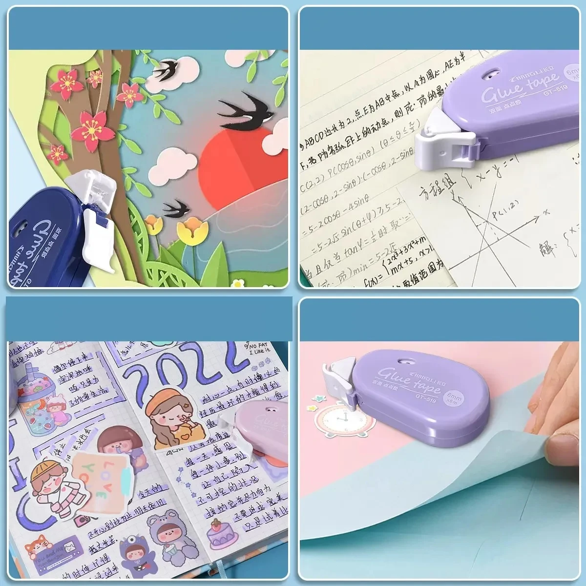 Рисунок 4 - Клейкая Двусторонняя лента 6 м