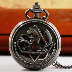 New Fashion Men's And Women's Vintage Pocket Watch Steampunk Quartz Simple And Exquisite Birthday Gift