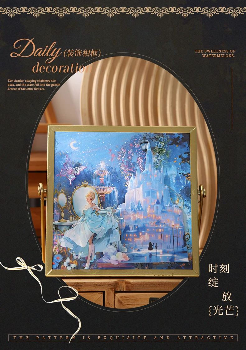 10 Sheets/Bag Dreamy Fairy Tale Theme Background Stickers, Fit for DIY, Scrapbook, Phone Case, Notebook & More Decorations