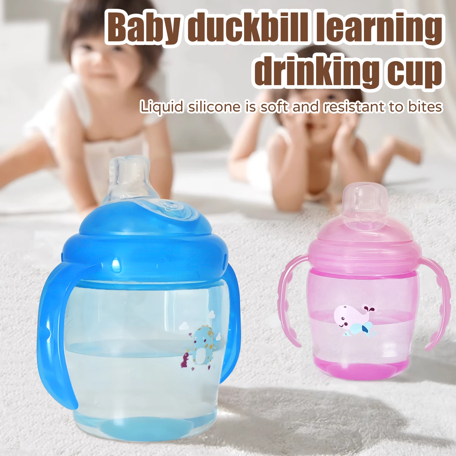 Duckbill Cup 7-36 months old baby thick silicone with handle 225ml 2 colors BPA free