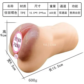 Male Masturbator Sex Toys Realistic Male Vagina Anal Sex Blowjob Masturbation Cup Sex Toys For Men Sex Machine Adult Products 5