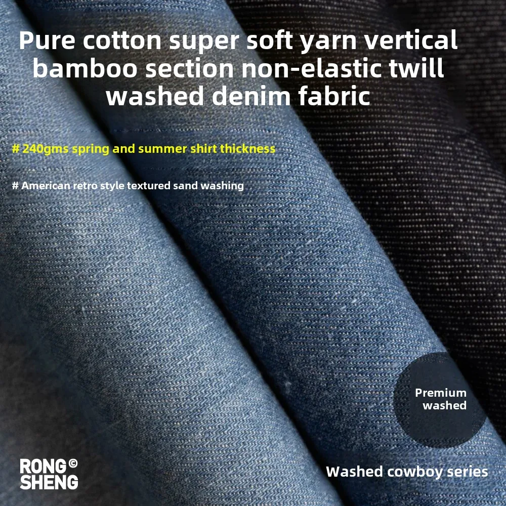 Ultra Soft Vertical Bamboo No Elastic Plaid Washed Denim Fabric Spring Summer American Retro Shirt No Wash Denim Material