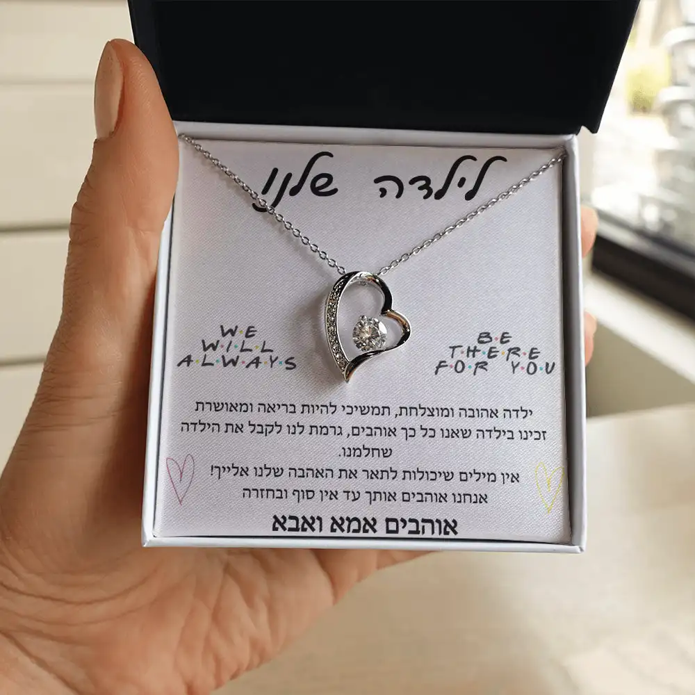 Collana Con Ciondolo Cuore Per Figlia – "I Love You Forever", Argento Placcato Con Zirconia, Regalo Di Papà Per Compleanno E San Valentino