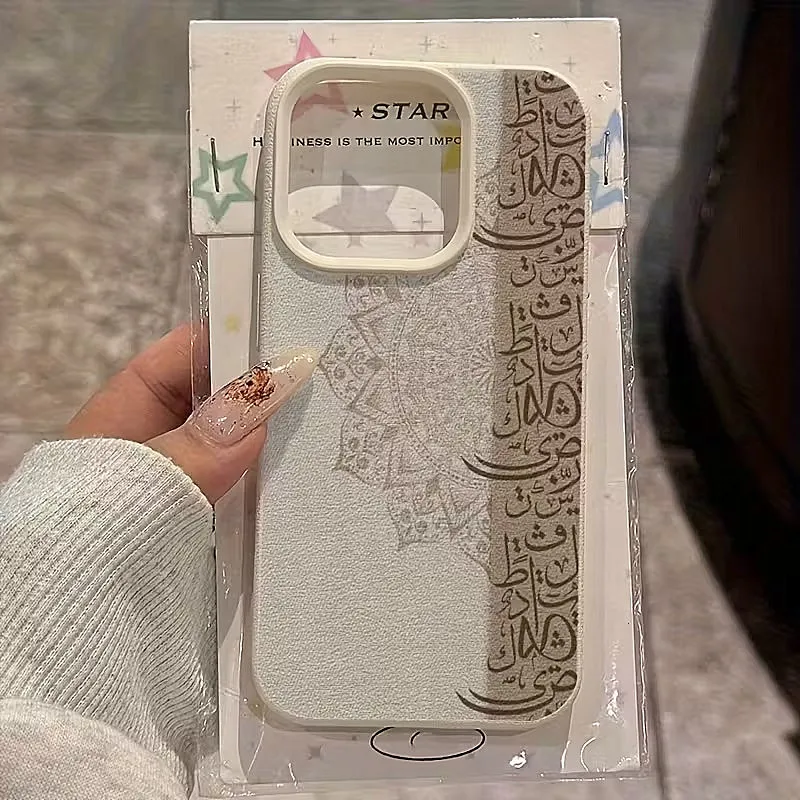 Artistic Retro-Style Exotic Cultural Art Phone Case - Soft TPU Cover