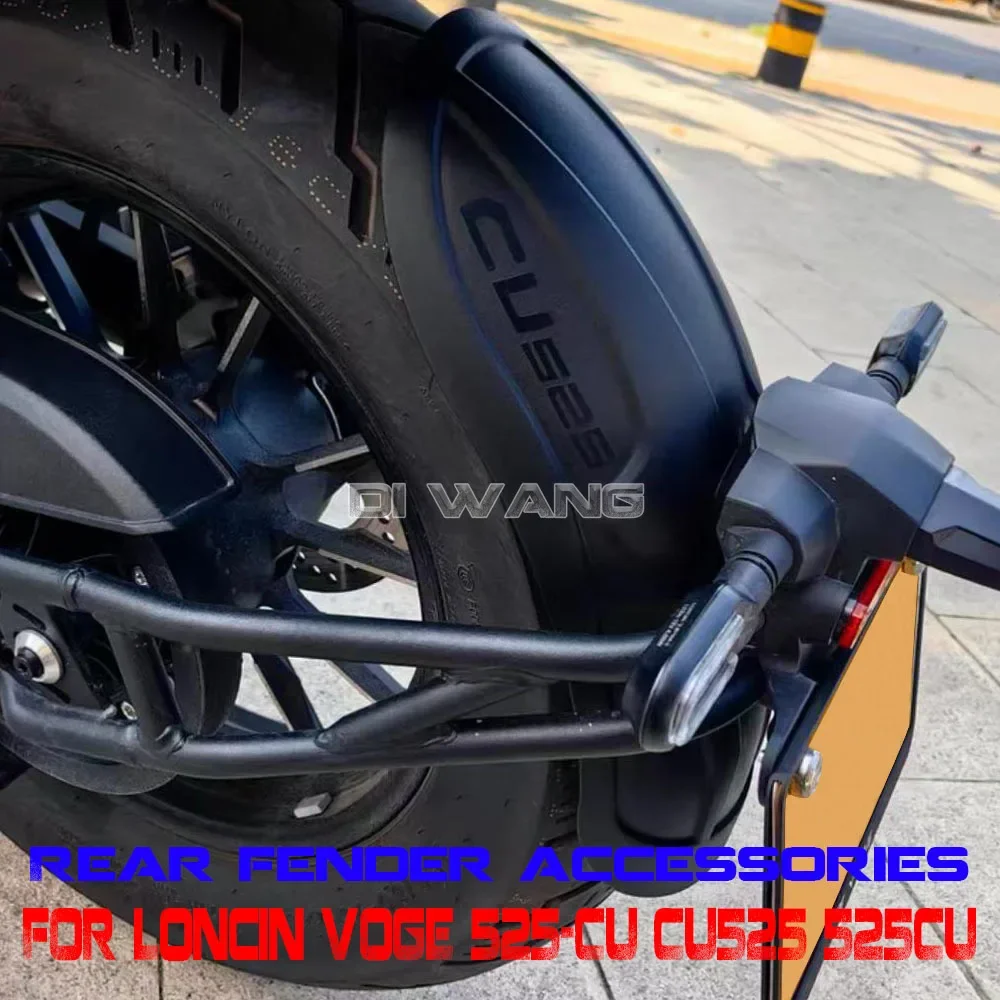 Motorcycle Modifications Extended Front and Rear Fenders Water Shields Rear Mud Tile FOR Loncin VOGE 525-CU CU525 525CU