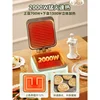 Midea Electric Cake Pan Household Double-sided Heating Fried Pancakes Integrated Deepened Cooking Hot Pot Pancake Maker【220V】 4