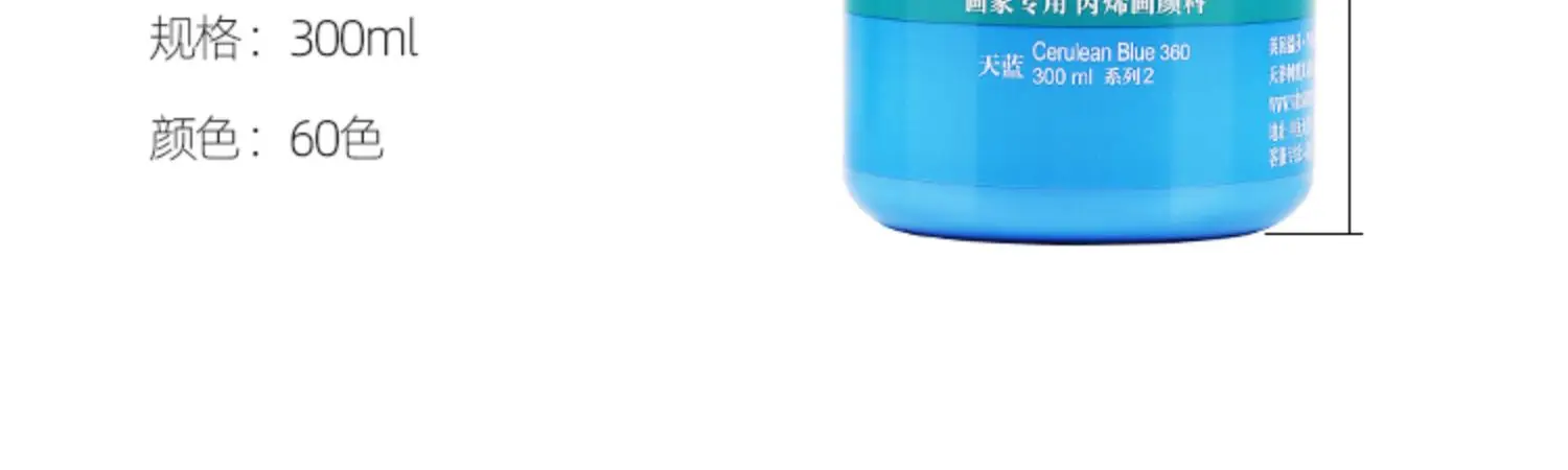 WINSOR & NEWTON Acrylfarbe in neuer Farbe, 300 ml/Flasche, Fluoreszierende Macaron-Farben – Wand-, Stein-, Glas-, Holz-, Keramikgemälde – Detail 9