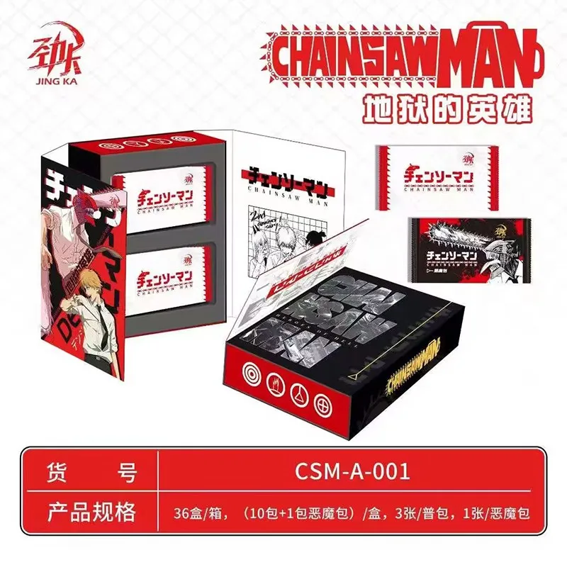 2023 New Chainsaw Man Collection Card Pack Power & Makima Sexy Girl Booster Box Gift Table Toys For Family Christmas Gifts