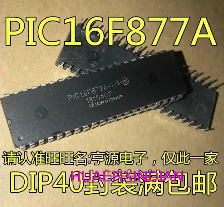 

Новинка, оригинальная фотография, фотография, DIP-40, 5 шт.