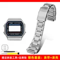 Silver-strap case