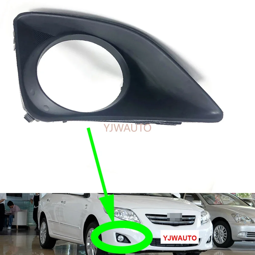 

Чехол для противотуманной фары для Toyota Corolla 2007 2008 2009